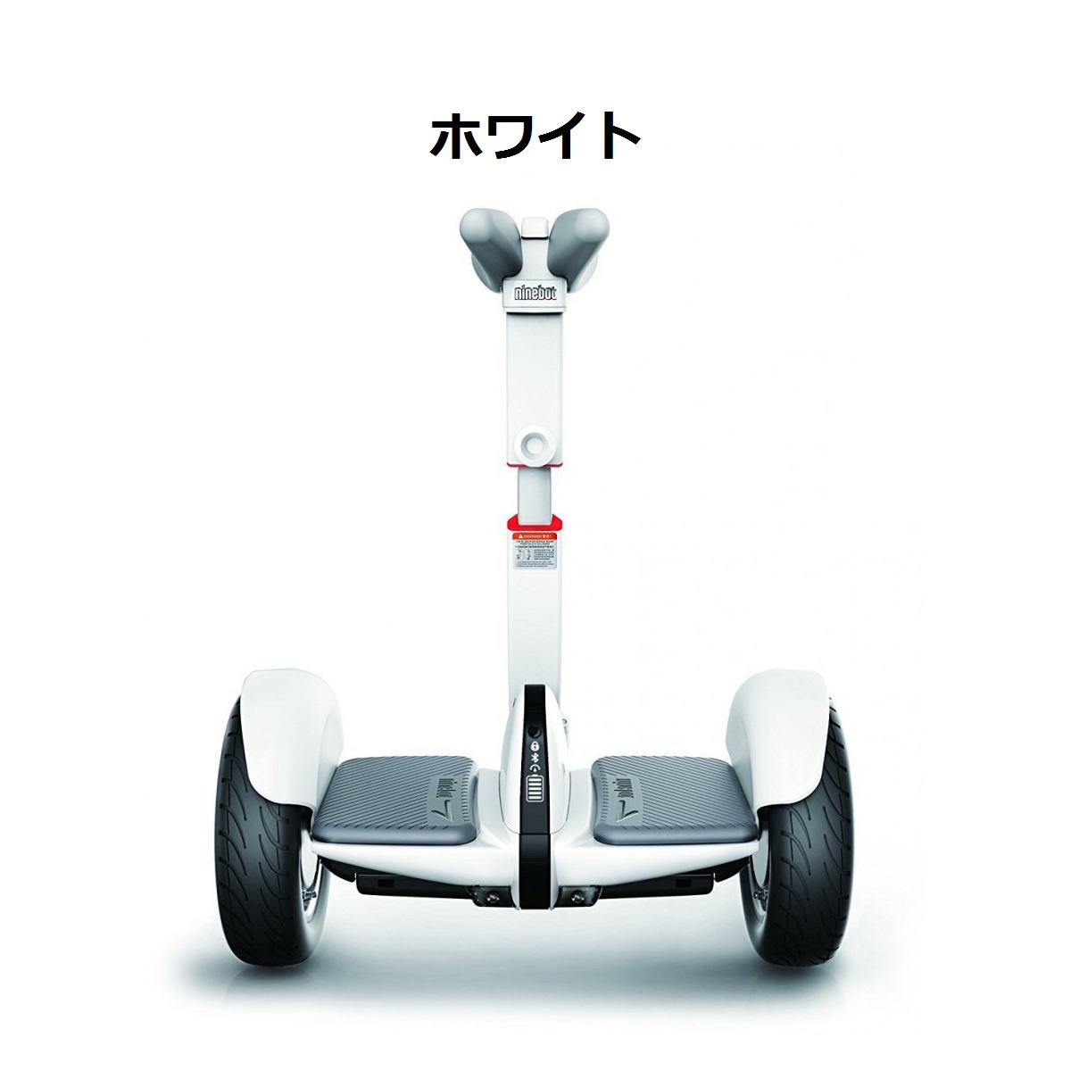 楽天市場 Ninebot Mini Pro ナインボット ミニプロ ミニセグウェイ Segway 電動スクーター 初期不良保証 1年保証付 国内型番 Ninebot S Pro 猫西屋 楽天市場店