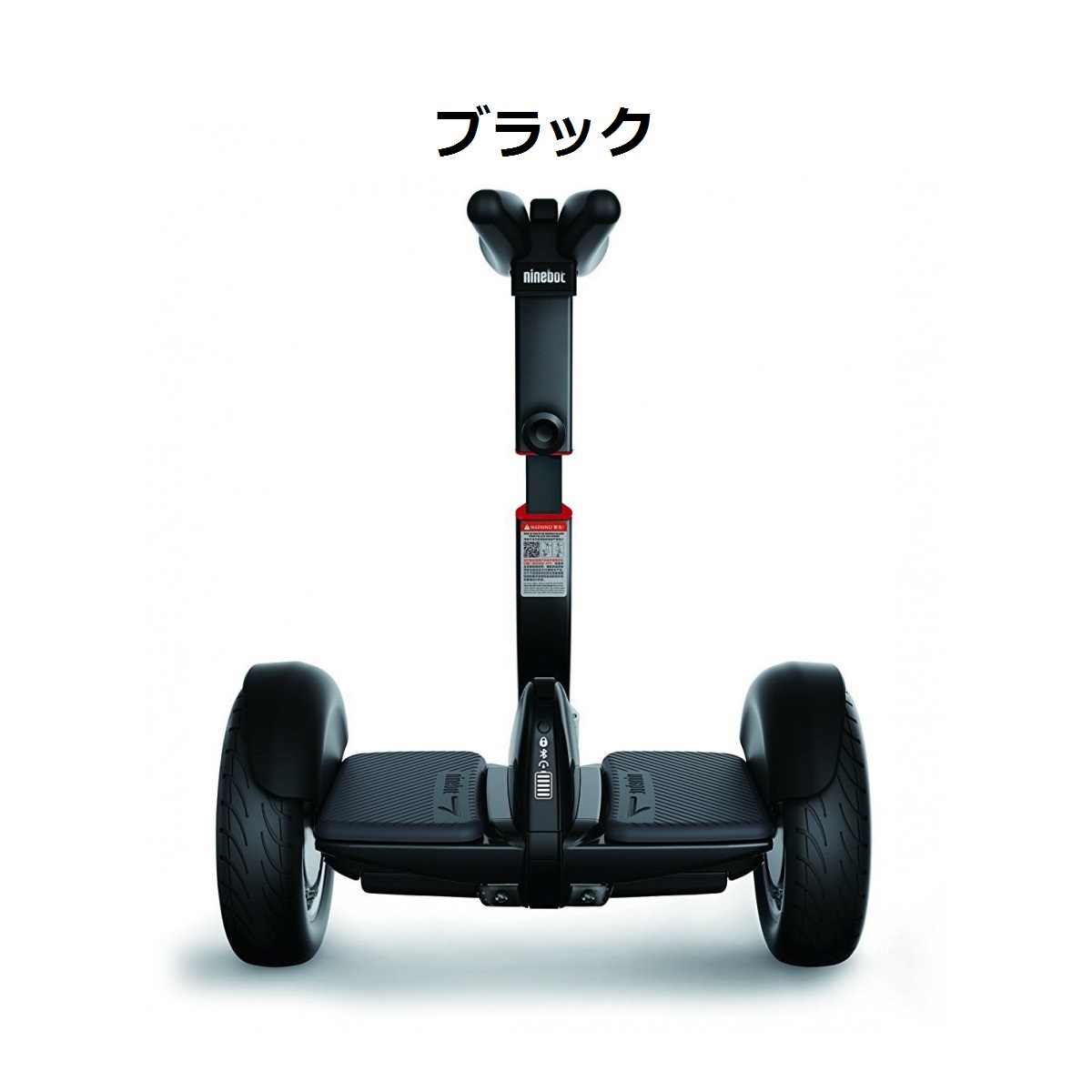 Ninebot Mini Pro ナインボット ナインボット Segway ミニプロ 電動