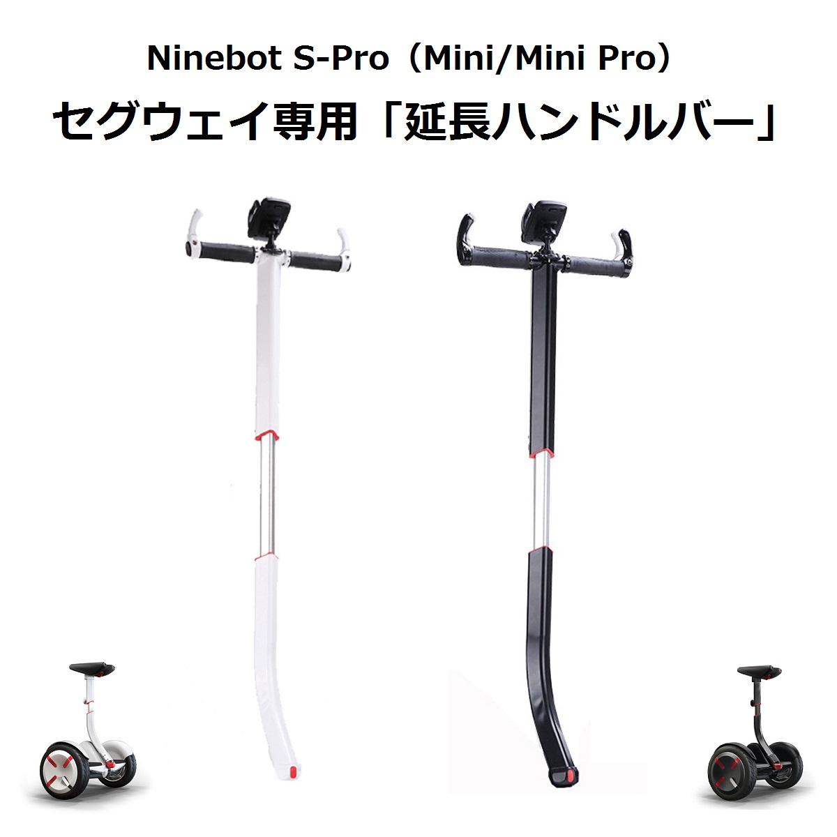 楽天市場】【PSE取得済・正規品】Ninebot Kickscooter ナインボット