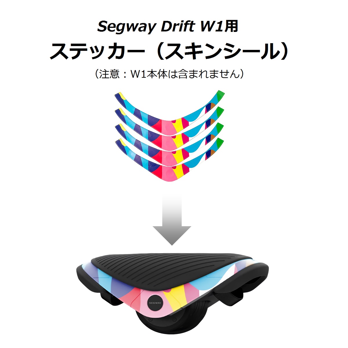 楽天市場】Segway Drift W1 セグウェイ ドリフト W1 電動ローラー