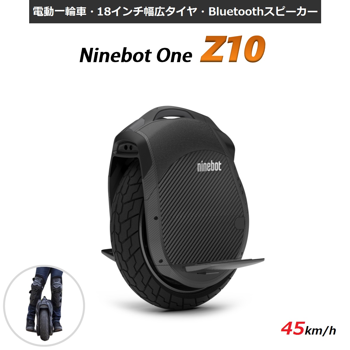 楽天市場】Ninebot One S2/A1 （ナインボット ワン） 一輪セグウェイ 