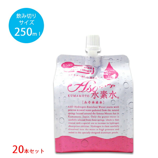 楽天市場】水素水 酸素水 天然水 ACURE 1000ml×12本 アルミパウチ 機能