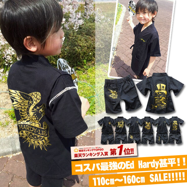 Champ カブトムシ スイカ 甚平 キッズ ジュニア 男の子 子供 小学生 幼稚園 お揃い 双子コーデ ペア 兄弟 夏 韓国 子供服 おしゃれ かっこいい 流行 お祭り イベント まつり 夕涼み会 ホワイト ブラック ゼブラ 100 110 1 130 セットアップ