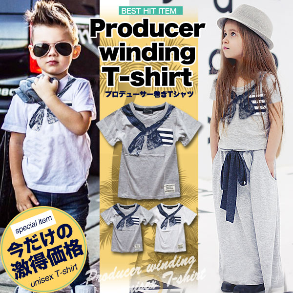 フェイク プロデューサー デニム 半袖 Tシャツ キッズ ジュニア 男の子 女の子 子供 小学生 韓国 子供服 おしゃれ 可愛い かっこいい 流行 春 夏 お揃い 双子コーデ ペア 兄弟 姉妹 イラスト グレー ホワイト 100 110 120 130 140 150 160 綿 コットンのご紹介