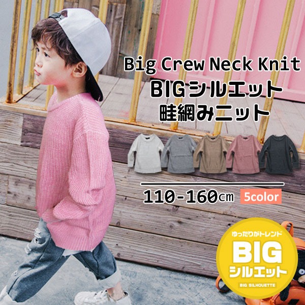 楽天市場 Glory 星 ラインストーン ポケット 長袖 Tシャツ ロンt キッズ ジュニア 男の子 女の子 子供 小学生 韓国 子供服 おしゃれ 可愛い かっこいい 流行 春 秋 冬 お揃い 双子コーデ ペア 兄弟 姉妹 バックプリント 胸ポケット キラキラ 110 1