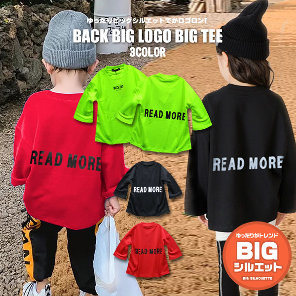 楽天市場 Glory 星 ラインストーン ポケット 長袖 Tシャツ ロンt キッズ ジュニア 男の子 女の子 子供 小学生 韓国 子供服 おしゃれ 可愛い かっこいい 流行 春 秋 冬 お揃い 双子コーデ ペア 兄弟 姉妹 バックプリント 胸ポケット キラキラ 110 1 楽天市場 Glory 星 ラインストーン ポケット 長袖 Tシャツ ロンt キッズ ジュニア 男の子 女の子 子供 小学生 韓国 子供服 おしゃれ 可愛い かっこいい 流行 春 秋 冬 お揃い 双子コーデ ペア 兄弟 姉妹 バックプリント 胸ポケット キラキラ 110 1