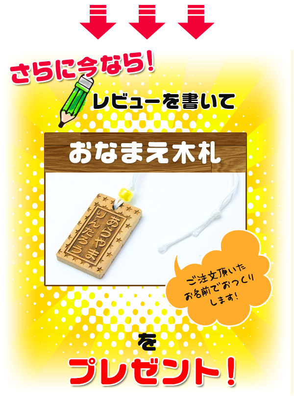 おちょろい分かりやすいお名辞ハンコ お名前消印 レーンコート 幼稚園 保育園 初等学校 通園グッズ土産 生み挙行 送料無料 頂戴物 生まれ年代 三太 乙女 はんこ お名前はんこ あす心地好い 日本語 英語 カタカナお名前ハンコ お名前スタンプ 名前 印顆 消印いやが上にも便