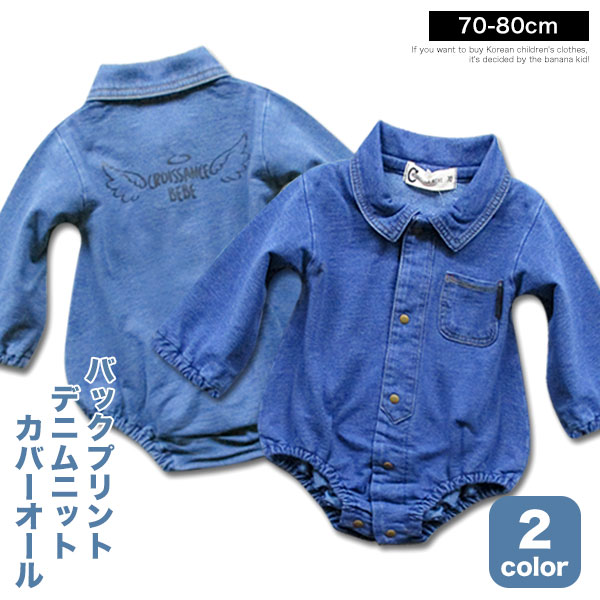 TINYCOTTONS タイニーコットンズ 9M デニム オーバーオール 楽天市場】タイニーコットンズ tinycottons オーバーオール