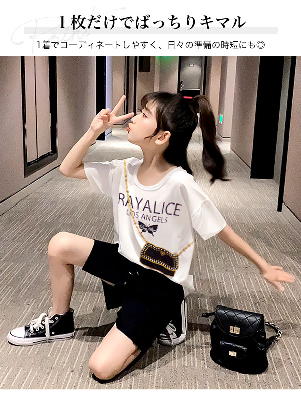 Rayalice レイアリス Tシャツ ジュニア 女の子 小学生 チュニック ワンピース ラインストーン チェーンポシェットbag キッズ 半袖 子供