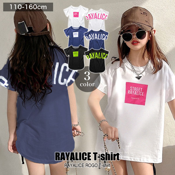 楽天市場 Gold Fish ボックス Nyc サイドカット ロング丈 半袖 Tシャツ キッズ ジュニア 男の子 女の子 子供 小学生 韓国 子供服 おしゃれ かっこいい 流行 春 夏 お揃い 双子コーデ ペア 兄弟 姉妹 ペイズリー バンダナ 長め丈 110 1 130 楽天市場 Gold Fish ボックス Nyc サイドカット ロング丈 半袖 Tシャツ キッズ ジュニア 男の子 女の子 子供 小学生 韓国 子供服 おしゃれ かっこいい 流行 春 夏 お揃い 双子コーデ ペア 兄弟 姉妹 ペイズリー バンダナ 長め丈 110 1 130
