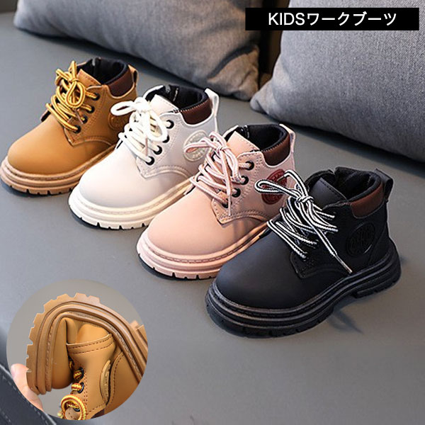 女の子　茶色　ブーツ　20cm ワークブーツ キッズ 男の子 女の子 子供 靴 ショートブーツ おしゃれ 可愛い かっこいい 流行 カジュアル シューズ スニーカー エンジニアブーツ  ジュニア ベビー 歩きやすい 軽い 幼稚園 小学生 中学生 韓国 ファッション 18cm 19cm 20cm 21cm 22cm | 子供服