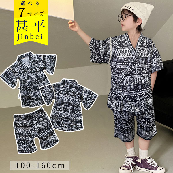 新品未使用 M100cm~110cm エクストララージキッズ 甚平 OGゴリラ 楽天市場】エクストララージ キッズXLARGE KIDSOGゴリラ