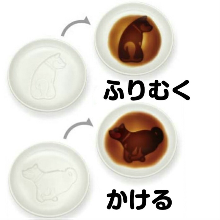 楽天市場 イヌ醤油皿 ６枚セット いぬ 犬 しょうゆ皿 しょう油皿 小皿 全６種 各１枚 ６枚セット販売 メール便 送料無料 アソナダイレクト 楽天市場店