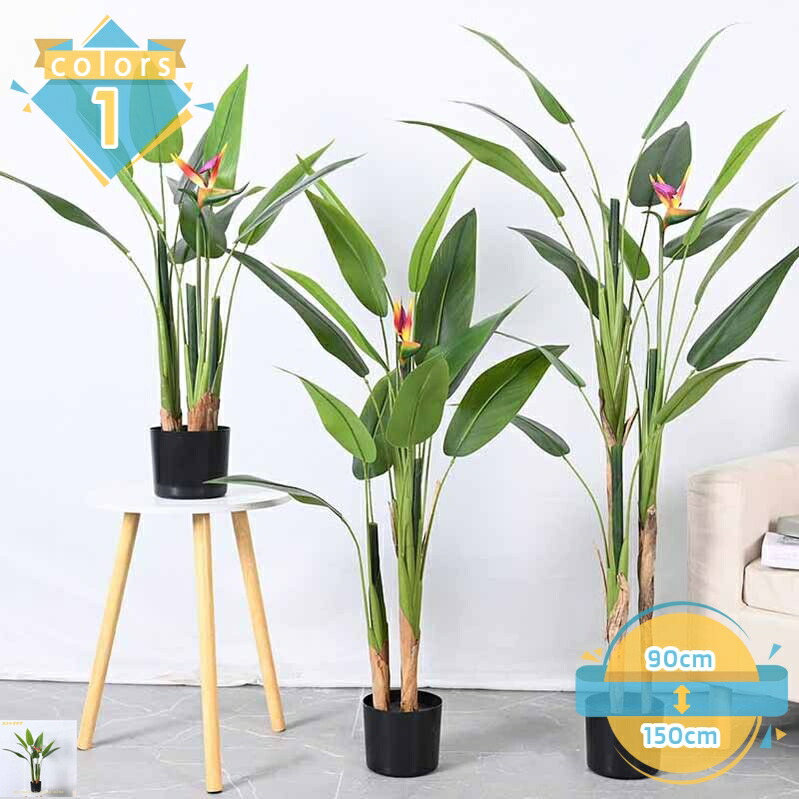 観葉植物 フェイク 幸運の花 フェイクグリーン 人工観葉植物 造花 インテリア 室内 屋外 盆栽植物 枯れない 人工 フェイク植物｜アソラ