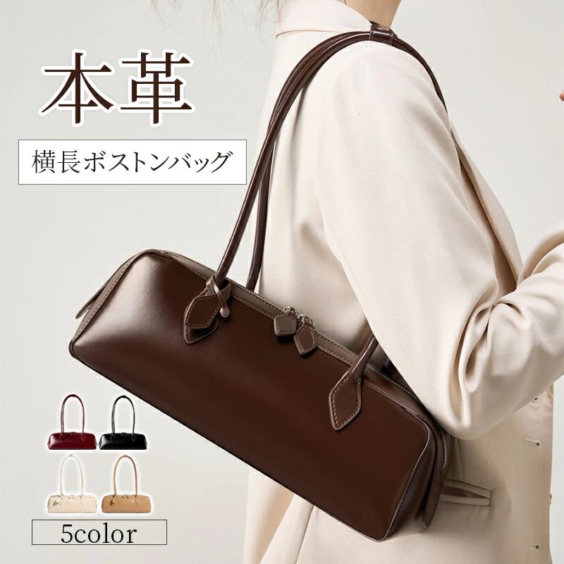 鞄 おしゃれ 肩掛けバッグ 横長 3color 手提げ ショルダー ハンドバッグ ワイド 本革 小さめ レザー ミニバッグ ボストンバッグ 可愛い 韓国 レディース ミニ トートバッグ 長いハンドル｜アソラ