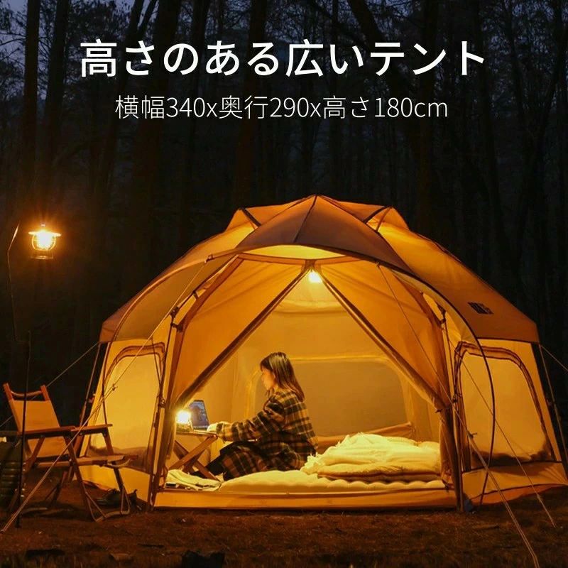 テント キャンプテント 収納袋付き ワンタッチ 防災用 おしゃれ 公園 ポップアップテント ファミリー ドーム型テント 4-5人用 サンシェードテント かわいい|アソラ