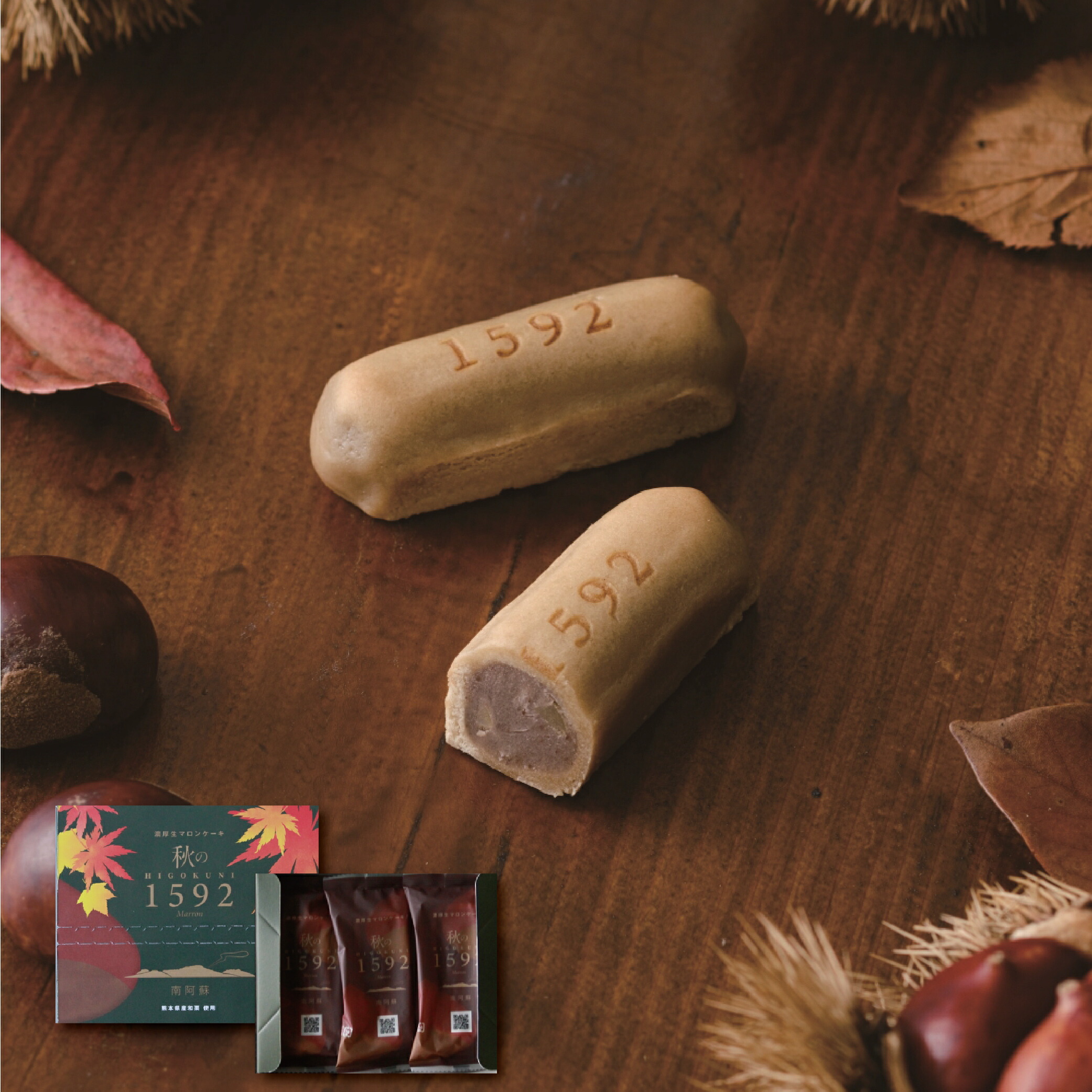 楽天市場】【秋限定】濃厚生マロンケーキ 秋の1592 6個入 : あそ