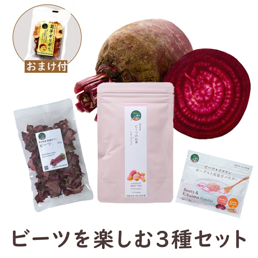 楽天市場】菊芋チップス 菊芋ポリポリ40g お得9袋セット きくいも【宅急便配送/送料無料】 : 菊芋専門 阿蘇自然の恵み総本舗