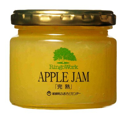 りんごじゃむ rwj001.jpg