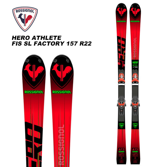 ROSSIGNOL HERO ATHLETE SL スキー板157①