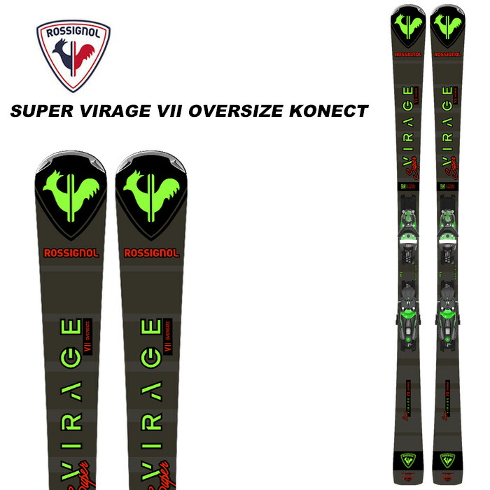 楽天市場】ROSSIGNOL ロシニョール スキー板 SUPER VIRAGE VIII TECH + SPX 14 KONECT GW B80  BLACK HOT RED ビンディングセット 23-24モデル : ASPEN PROSKI SHOP