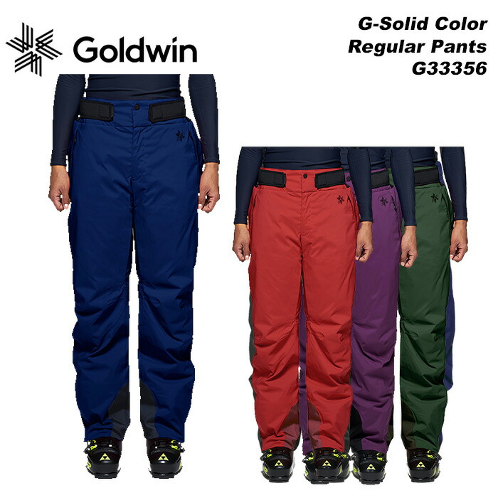 GOLDWIN G33356 G-Solid Color Regular Pants 23-24ひな形 ゴールドウィン スキーの板御召しもの ズボン下
