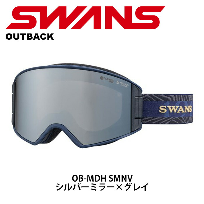 楽天市場】SWANS スワンズ スノーゴーグル 180 / 180-MDH P1 / L