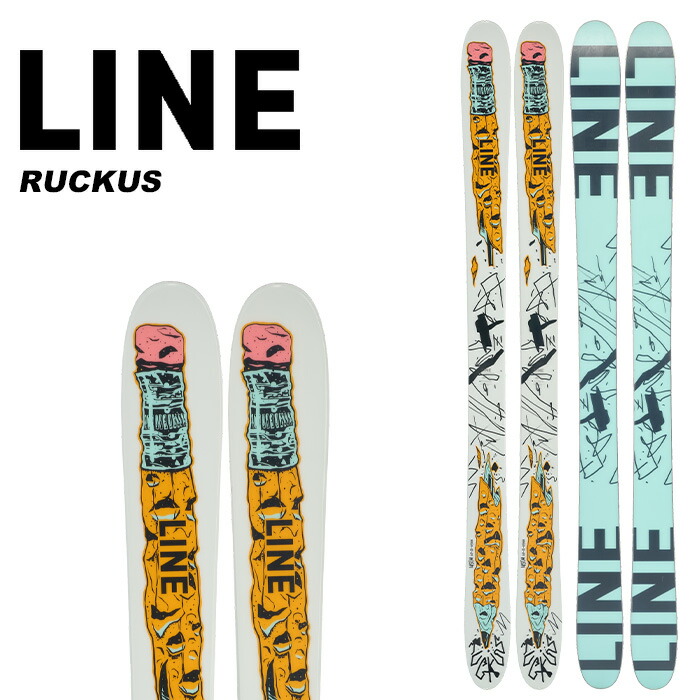 LINE ライン スキー板 RUCKUS 板単品 23-24モデル ルーカス