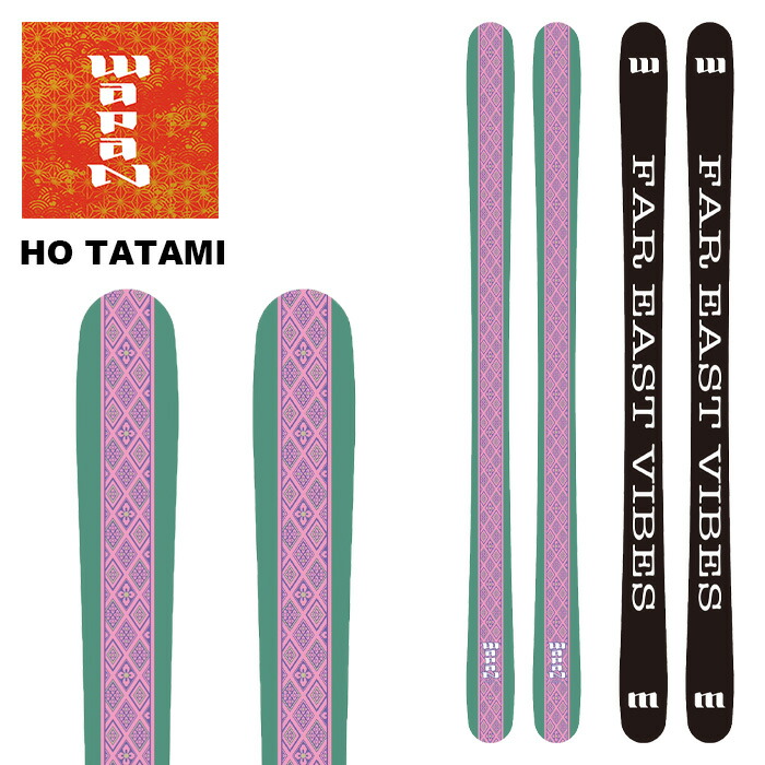 WAPAN ワパン スキー板 HO(ホ) TATAMI 板単品 23-24 モデル|ASPEN PROSKI SHOP