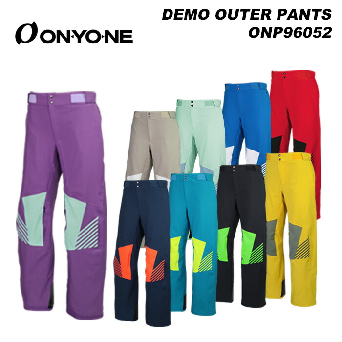【訳あり】ONYONE ONP96052 DEMO OUTER PANTS 23-24モデル オンヨネ スキーウェア パンツ 型落ち アウトレット|ASPEN PROSKI SHOP