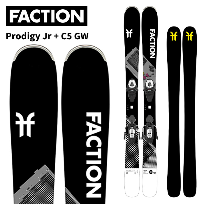 Faction ファクション スキーの板板 Prodigy Jr + C5 GW ビンディング書き割り(合わせる能力のある活動の領域：221粍～304粍) 24-25ひな形 お坊っちゃん
