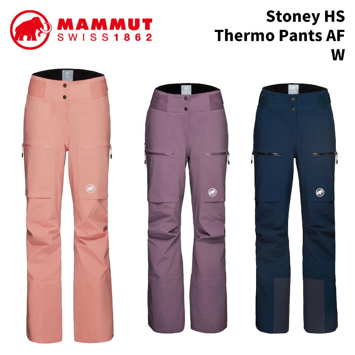 MAMMUT マムート ウェア Stoney HS Thermo Pants AF W【1020-13730】24-25 (2024) モデル レディース パンツ 32,890円