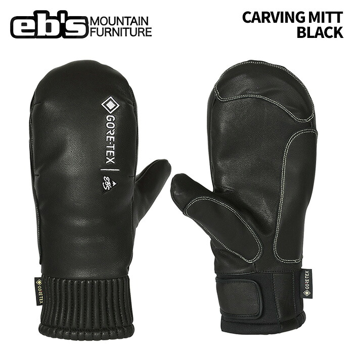 eb's エビス CARVING MITT BLACK カービングミット ミトングローブ 25-26モデル|ASPEN PROSKI SHOP