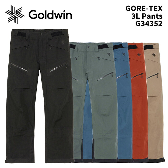 楽天市場】GOLDWIN G33354 GORE-TEX 2L Pants 24-25(2025)モデル