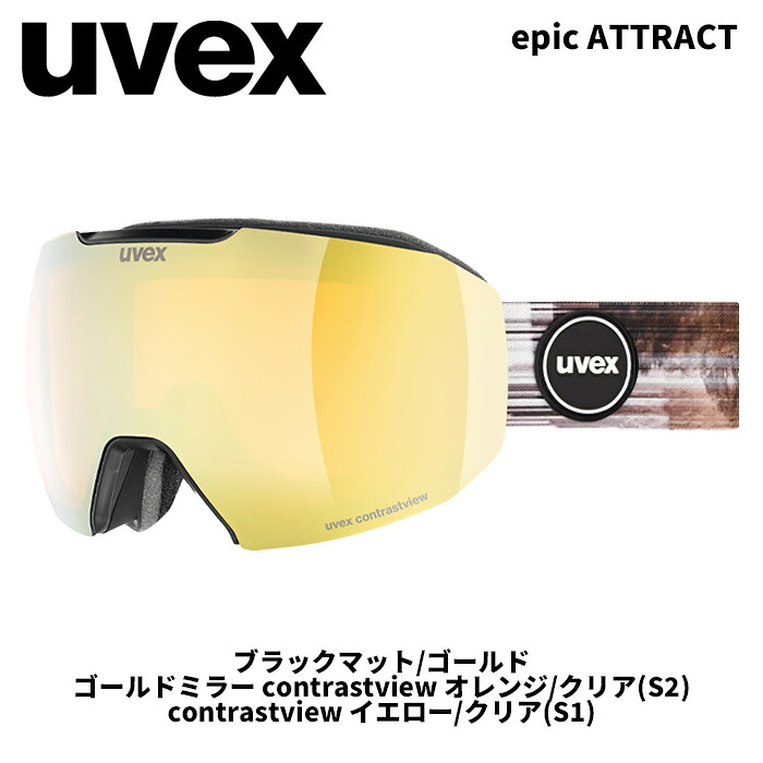 UVEX ウベックス ゴーグル epic ATTRACT ブラックマット/ゴールド ゴールドミラー オレンジ/クリア(S2) 24-25モデル【返品交換不可商品】