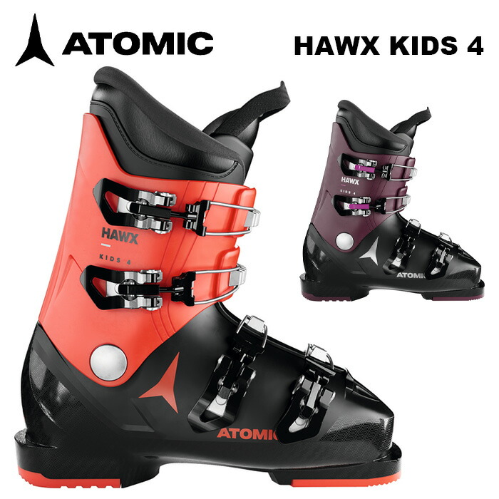 楽天市場】ATOMIC アトミック スキーブーツ HAWX JR 4 JR BOOTS 4