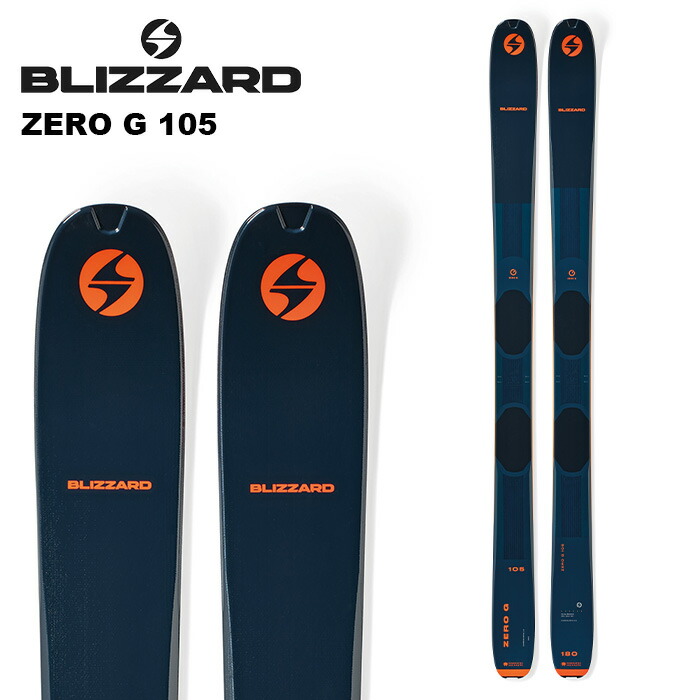 楽天市場】BLIZZARD ブリザード スキー板 ZERO G 094 APPROACH