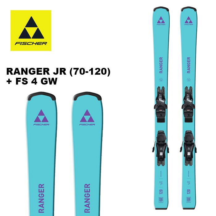 FISCHER フィッシャー スキー板 RANGER JR (70-120) + FS 4 GW ビンディングセット 24-25 モデル ジュニア