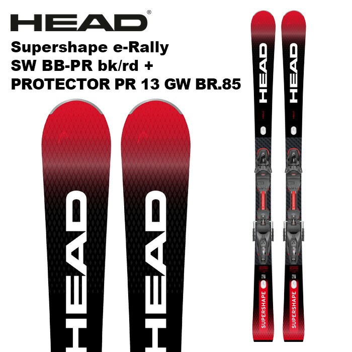 HEAD SUPERSHAPE スキー 137cm/ビンディング付・ポールセット HEAD SUPERSHAPE スキー 137cm/ビンディング付・ポールセット