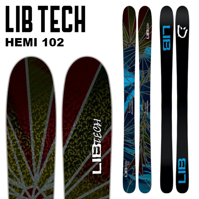 LIBTECH リブテック スキー板 HEMI 102 板単品 24-25 モデル