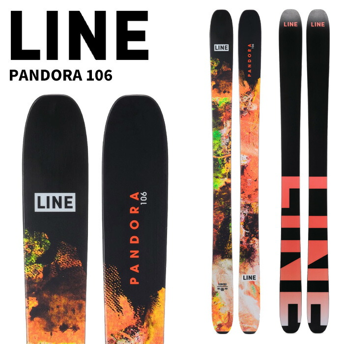 楽天市場】LINE ライン スキー板 PANDORA 110 板単品 23-24 モデル