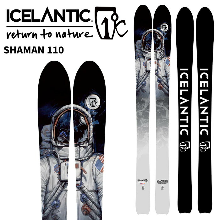 楽天市場】ICE LANTIC アイスランティック スキー板 SHAMAN 99
