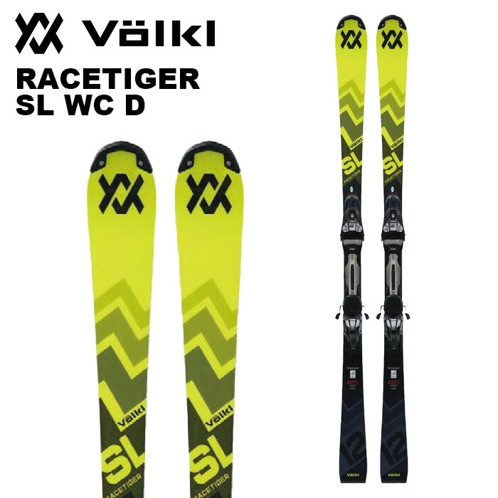 Volkl Racetiger スキー板 バインディング付き 旧モデル フォルクル スキー板 2025 VOLKL RACETIGER SC +
