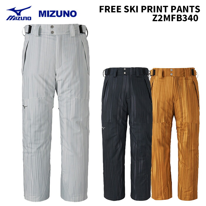 MIZUNO Z2MFB340 FREE SKI PRINT PANTS 24-25(2025)モデル ミズノ スキーウェア パンツ 25,295円