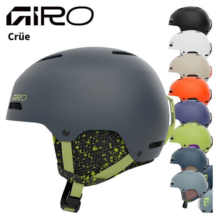 GIRO ジロ ヘルメット Cre 25-26モデル キッズ