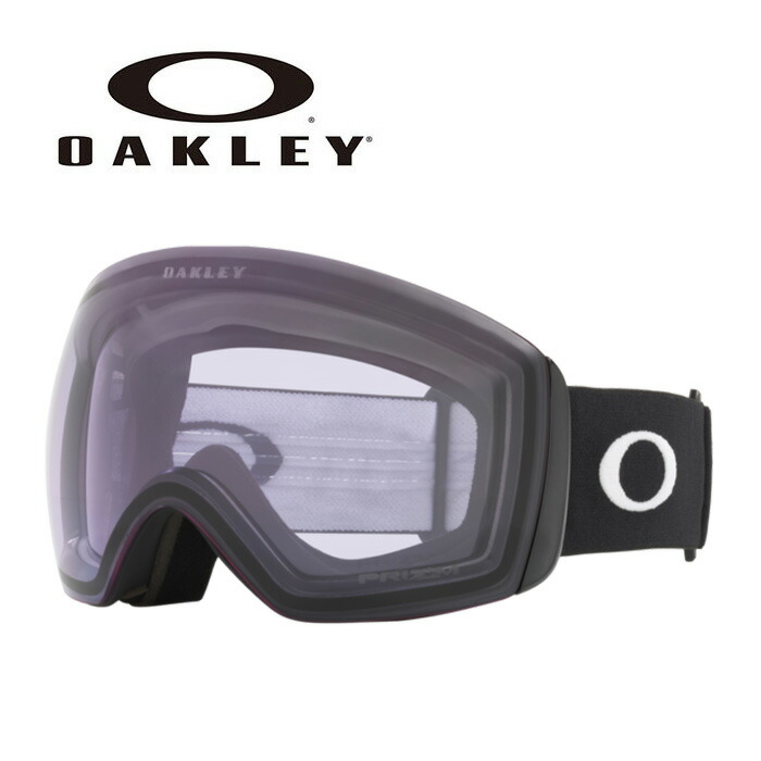 OAKLEY オークリー ゴーグル FLIGHT DECK L/MATTE BLACK/PRIZM CLEAR OO7050-97 70509700 25-26 モデル