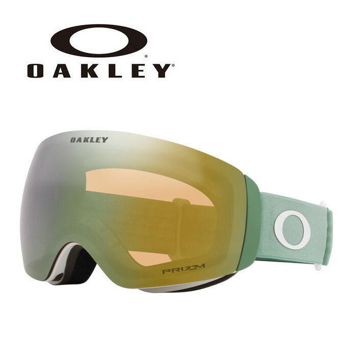 OAKLEY オークリー ゴーグル FLIGHT DECK M/MATTE JADE/PRIZM SAGE GOLD IRIDIUM OO7064-E2 7064E200 25-26 モデル