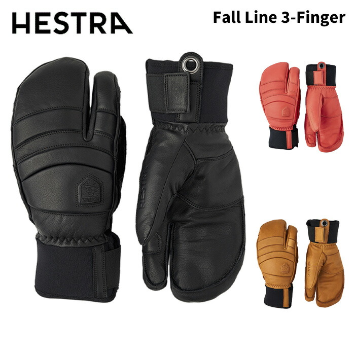 【3000782】HESTRA ヘストラ 地球儀 Fall Line 3-Finger 25-26模範例 フォールライン スリー手の指