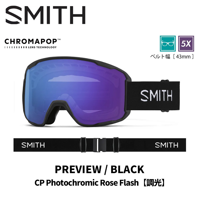 SMITH スミス ゴーグル PREVIEW / BLACK / CP PHOTOCHROMIC ROSE FLASH 25-26 モデル【返品交換不可商品】 25,080円