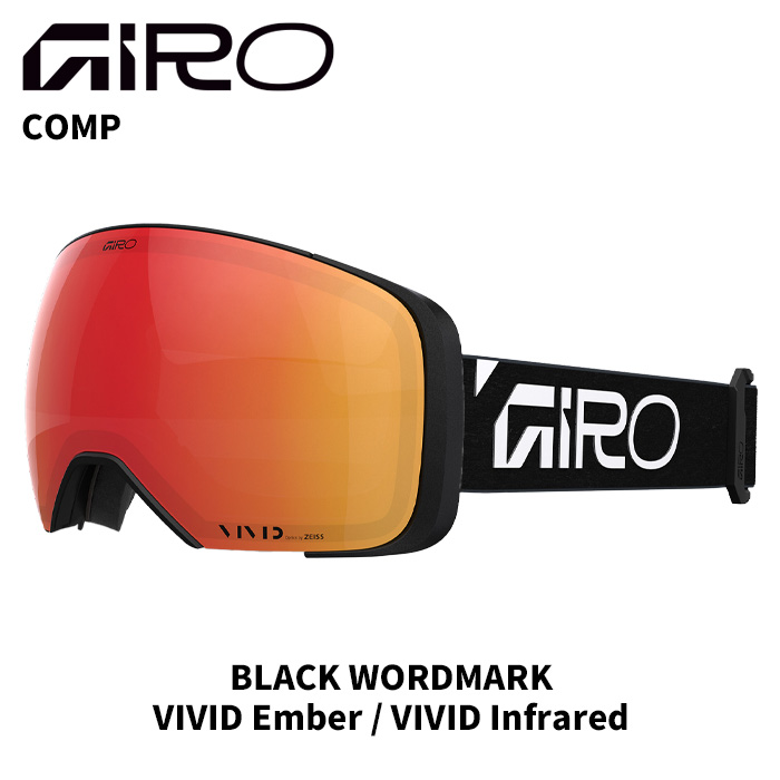 GIRO ジロ ゴーグル COMP BLACK WORDMARK VIVID Ember / VIVID Infrared 25-26 モデル